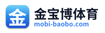 金宝博体育
